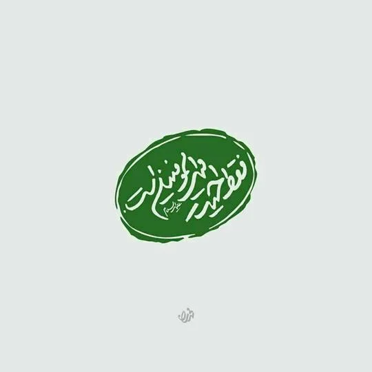 ۰۱ (۱۱)
