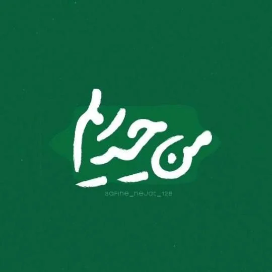 ۰۱ (۱۲)