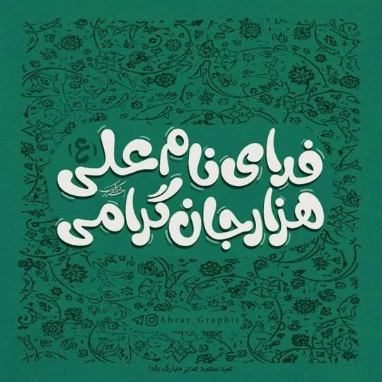 ۰۱ (۱۳)