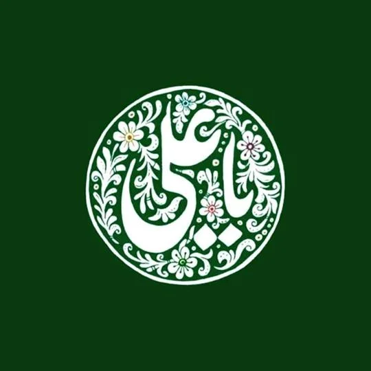 ۰۱ (۱۴)