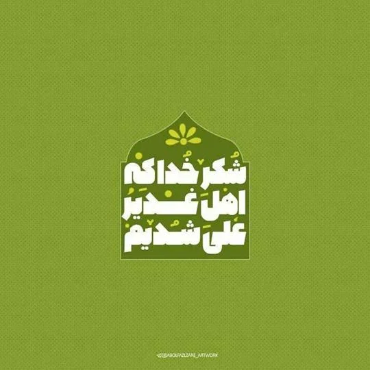۰۱ (۲۰)