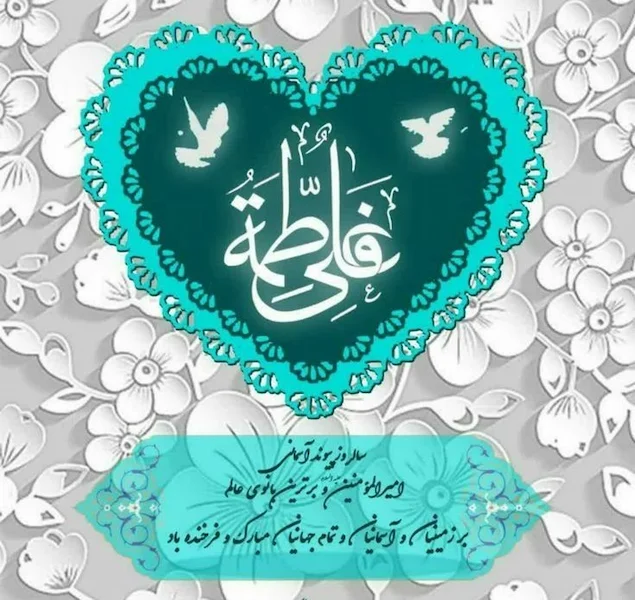 the-story-of-hazrat-ali-and-hazrat-fatimas-marriage01 (1)