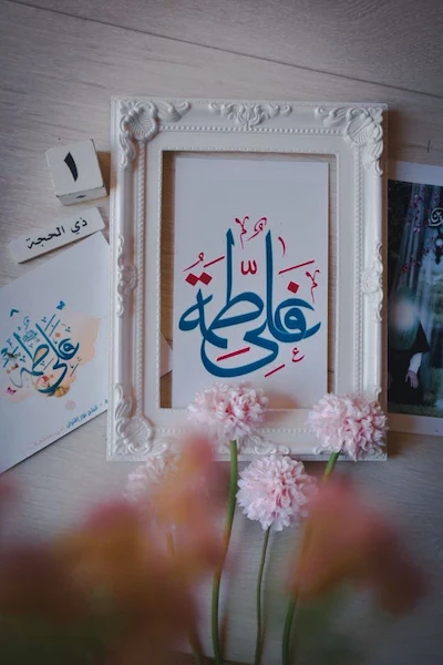 the-story-of-hazrat-ali-and-hazrat-fatimas-marriage01 (18)