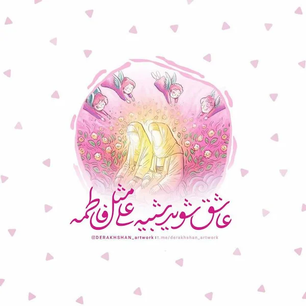 the-story-of-hazrat-ali-and-hazrat-fatimas-marriage01 (3)