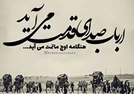 استوری-رسیدن-ماه-محرم۰۱ (۱۵)