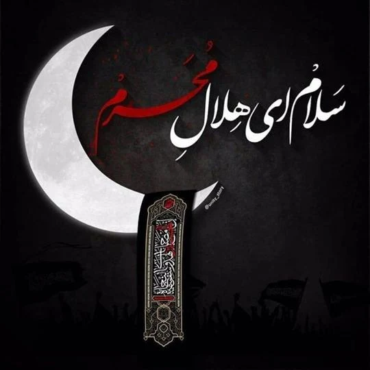 استوری-رسیدن-ماه-محرم۰۱ (۱۹)
