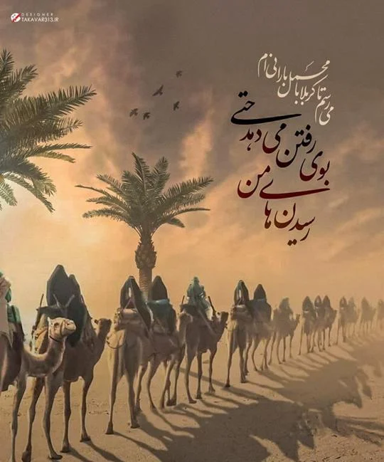 استوری-رسیدن-ماه-محرم۰۱ (۲)