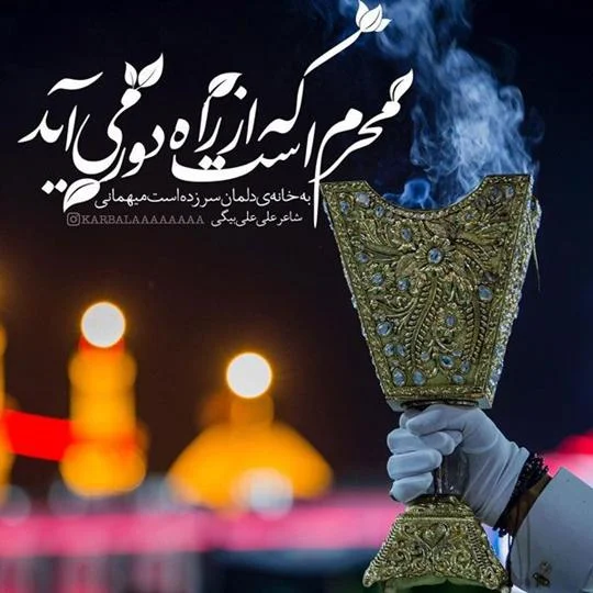 استوری-رسیدن-ماه-محرم۰۱ (۳)
