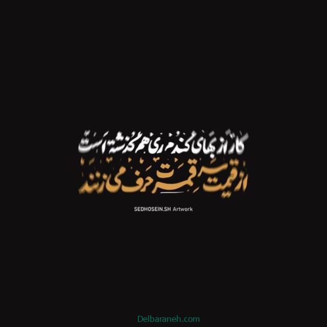 shahadat-of-hazrat-abbas01 (1)