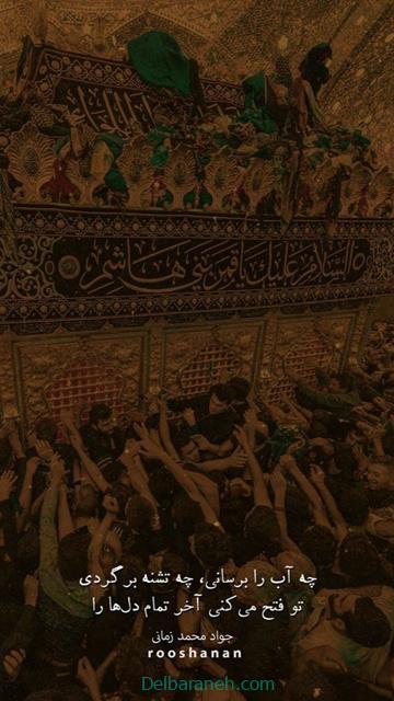 shahadat-of-hazrat-abbas01 (13)