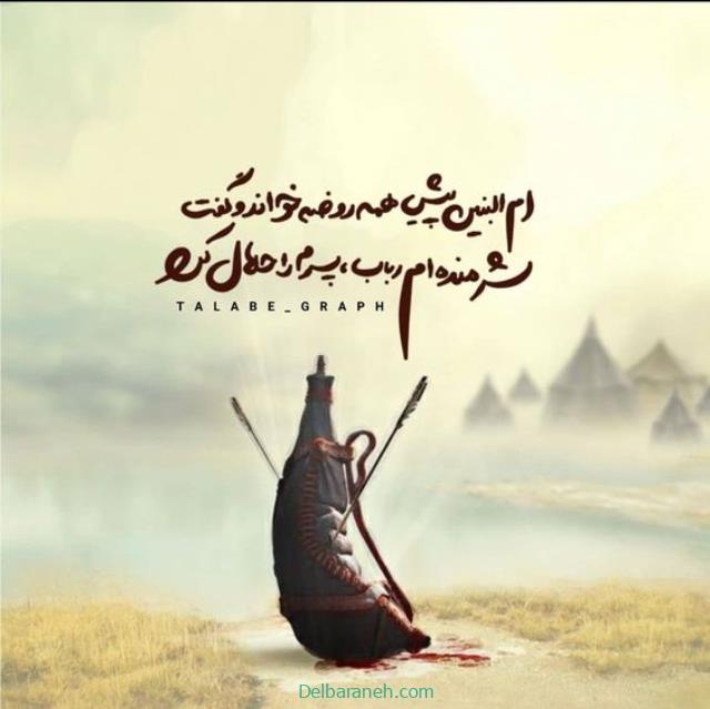 shahadat-of-hazrat-abbas01 (21)