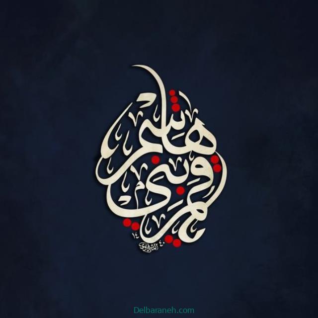 shahadat-of-hazrat-abbas01 (24)