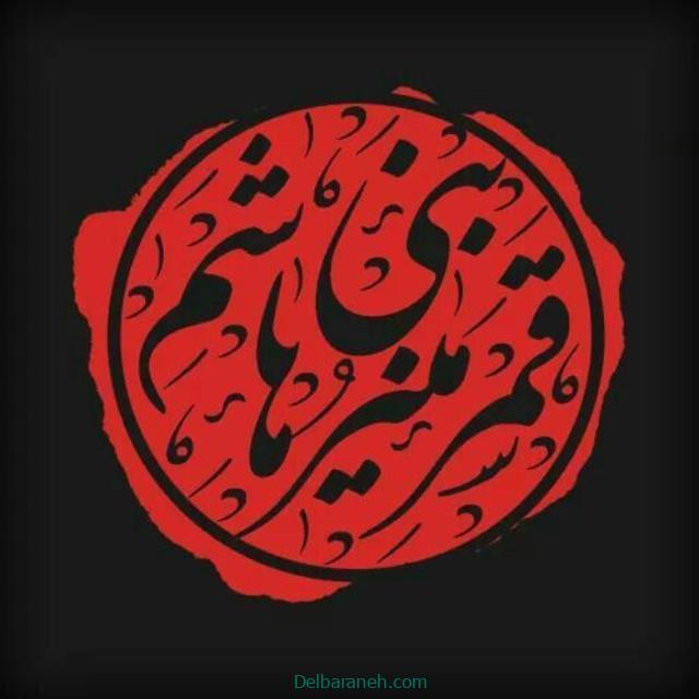 shahadat-of-hazrat-abbas01 (31)