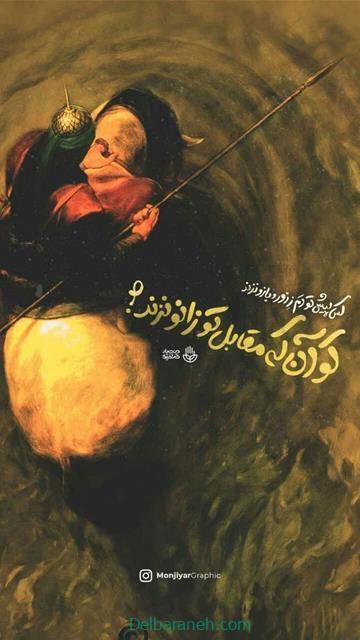 shahadat-of-hazrat-abbas01 (33)