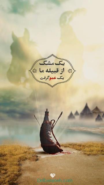 shahadat-of-hazrat-abbas01 (5)
