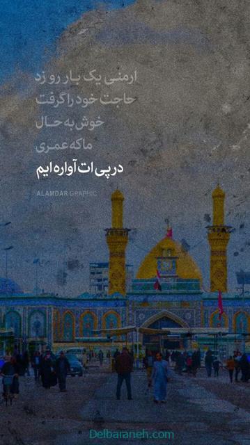 shahadat-of-hazrat-abbas01 (52)