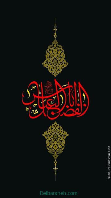 shahadat-of-hazrat-abbas01 (7)