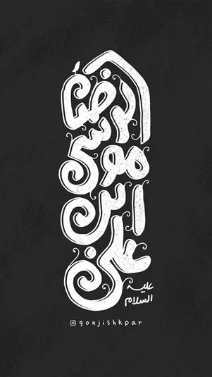 ۰۱ (۲۰)