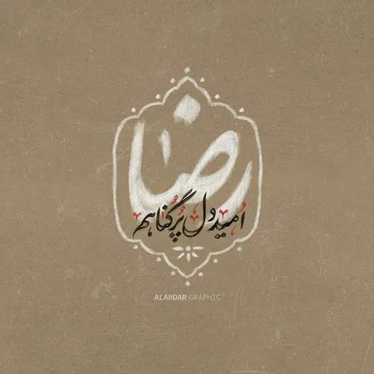 ۰۱ (۱۱)