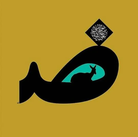 ۰۱ (۱۳)
