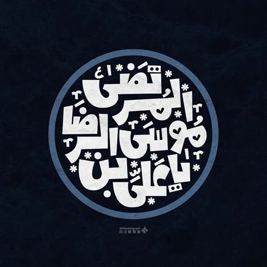 ۰۱ (۱۷)