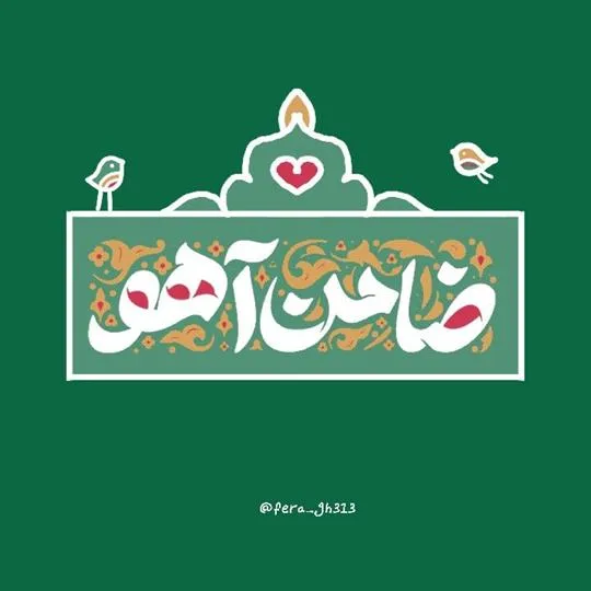 ۰۱ (۱۸)