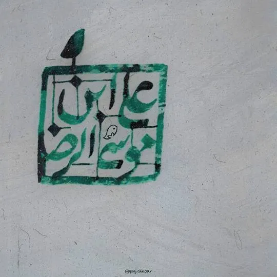 ۰۱ (۵)