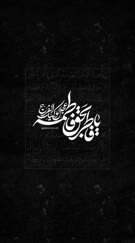 استوری-ایام-فاطمیه۱۰ (۱۰)