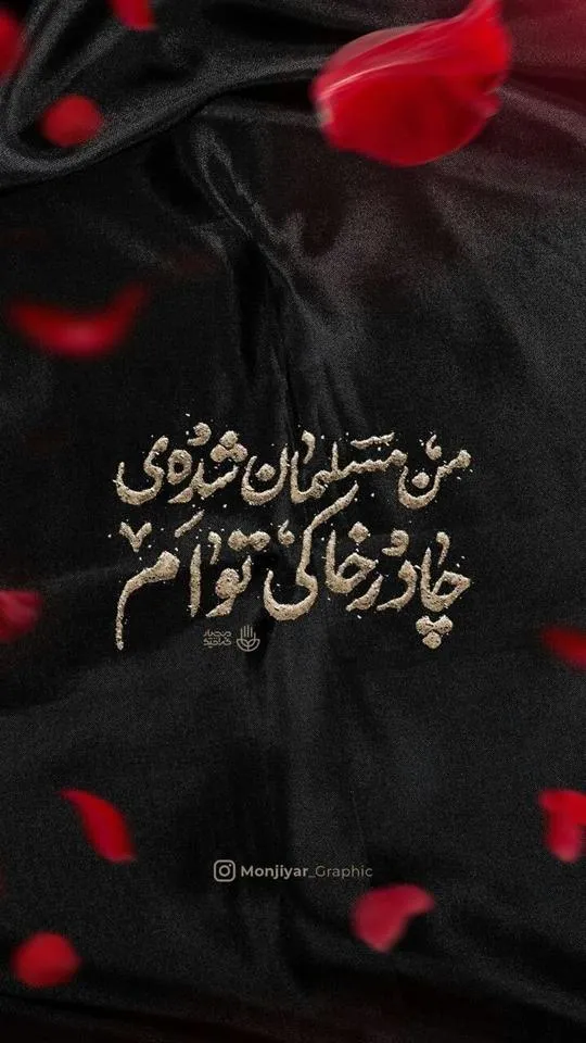 استوری-ایام-فاطمیه۱۰ (۱۱)