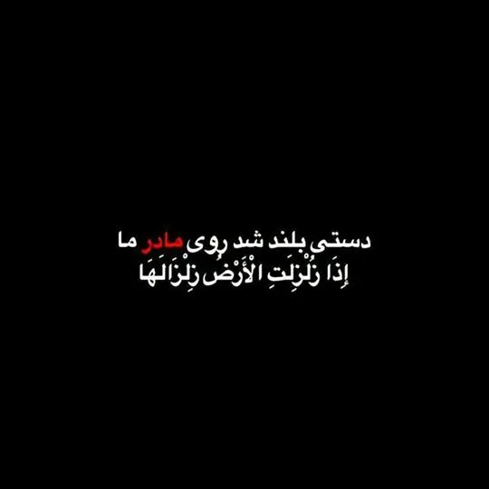 استوری-ایام-فاطمیه۱۰ (۱۷)