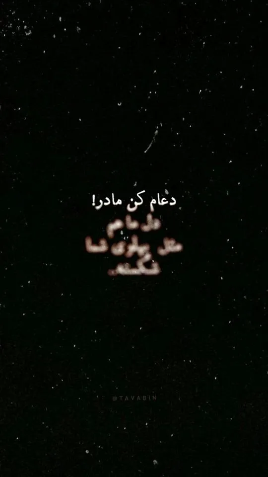 استوری-ایام-فاطمیه۱۰ (۲)