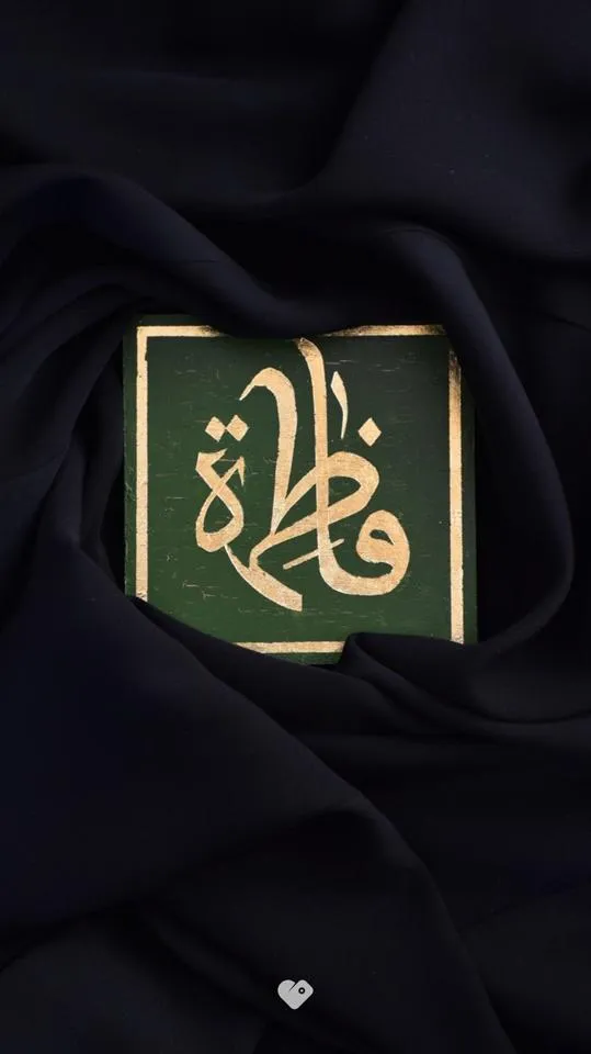 استوری-ایام-فاطمیه۱۰ (۲۰)