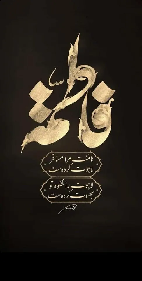 استوری-ایام-فاطمیه۱۰ (۳)