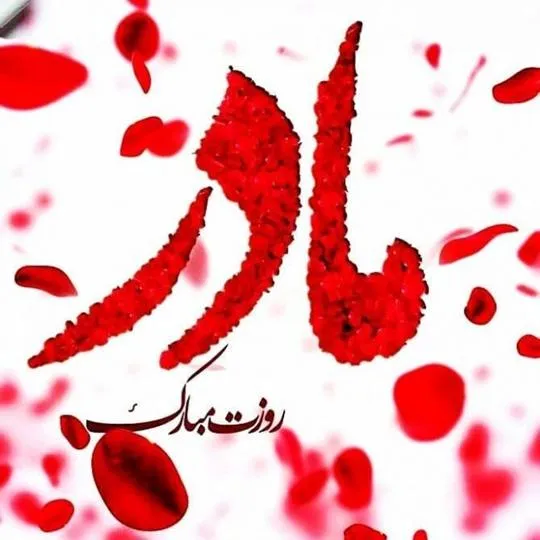 birth-of-hazrat-zahra01 (12)