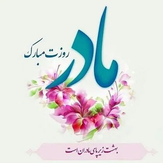 birth-of-hazrat-zahra01 (13)