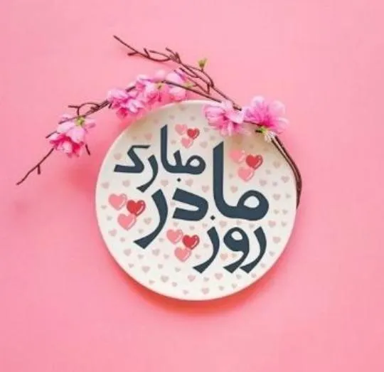 birth-of-hazrat-zahra01 (14)