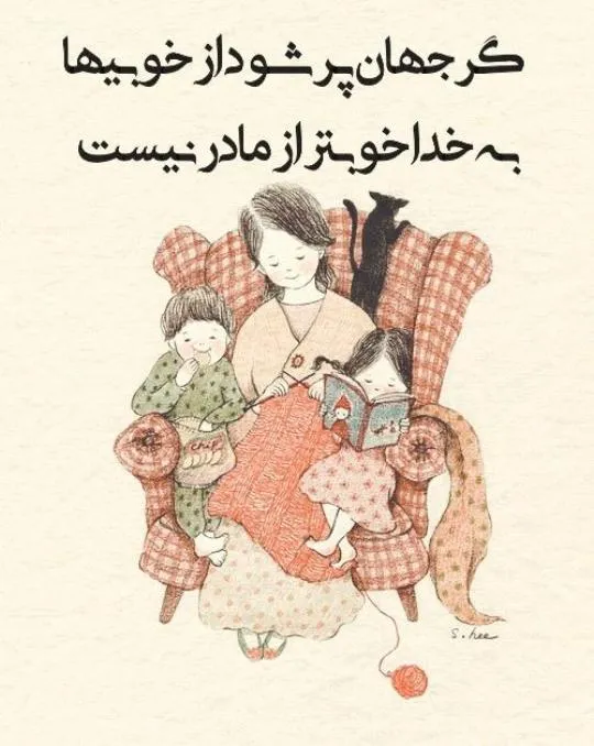 birth-of-hazrat-zahra01 (16)