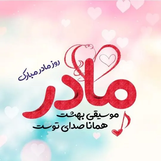 birth-of-hazrat-zahra01 (17)