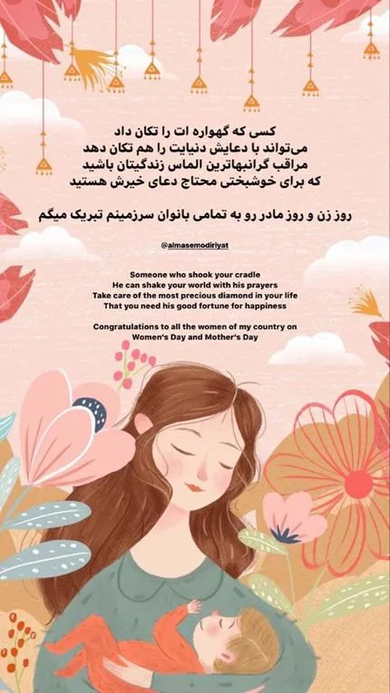 birth-of-hazrat-zahra01 (18)