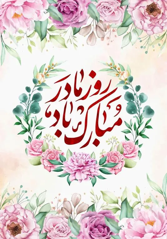 birth-of-hazrat-zahra01 (19)