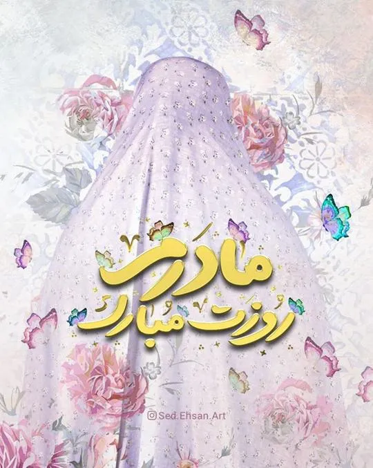 birth-of-hazrat-zahra01 (5)