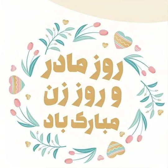 birth-of-hazrat-zahra01 (6)