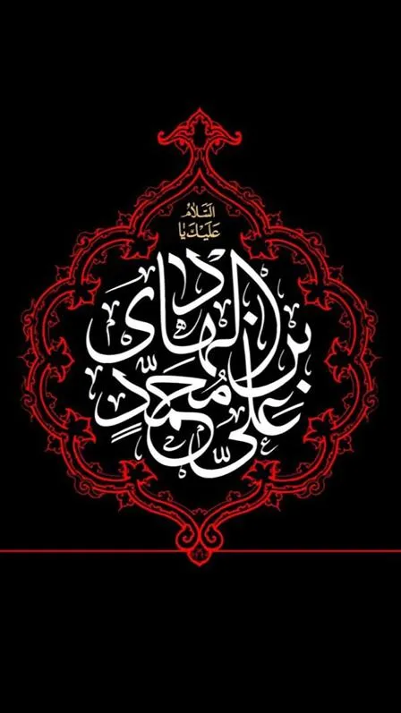the-story-of-martyrdom-and-hadith-of-imam-hadi10 (11)