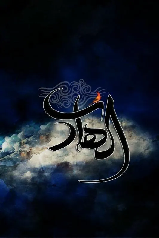the-story-of-martyrdom-and-hadith-of-imam-hadi10 (4)