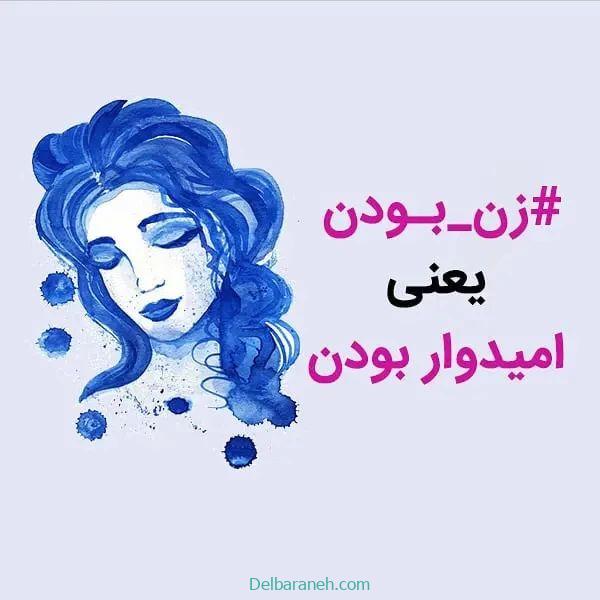 a-text-about-a-strong-woman01 (1)