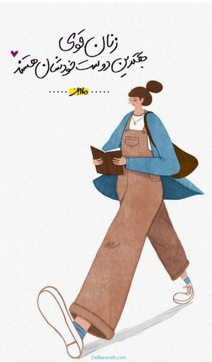 a-text-about-a-strong-woman01 (10)