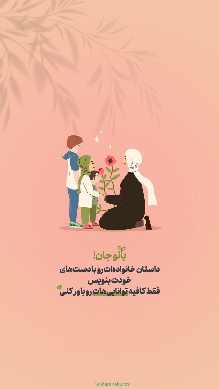 a-text-about-a-strong-woman01 (12)