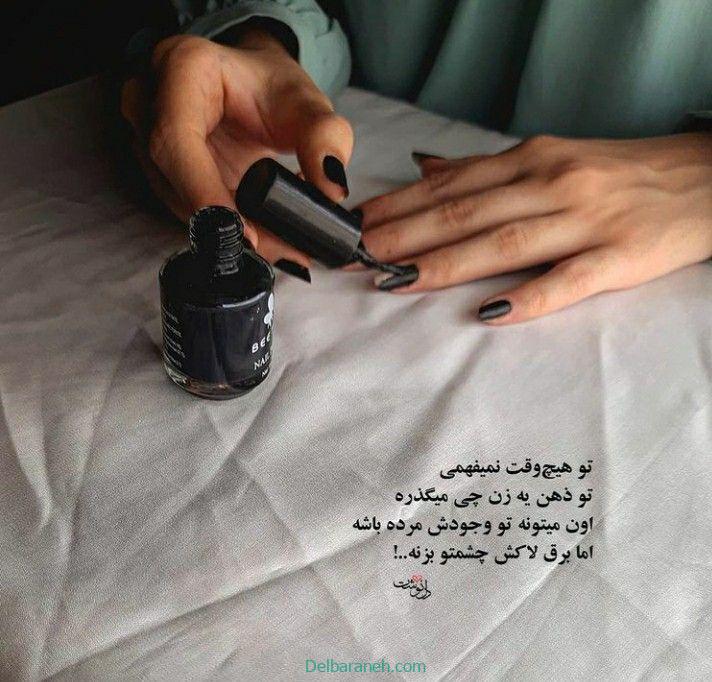 a-text-about-a-strong-woman01 (2)