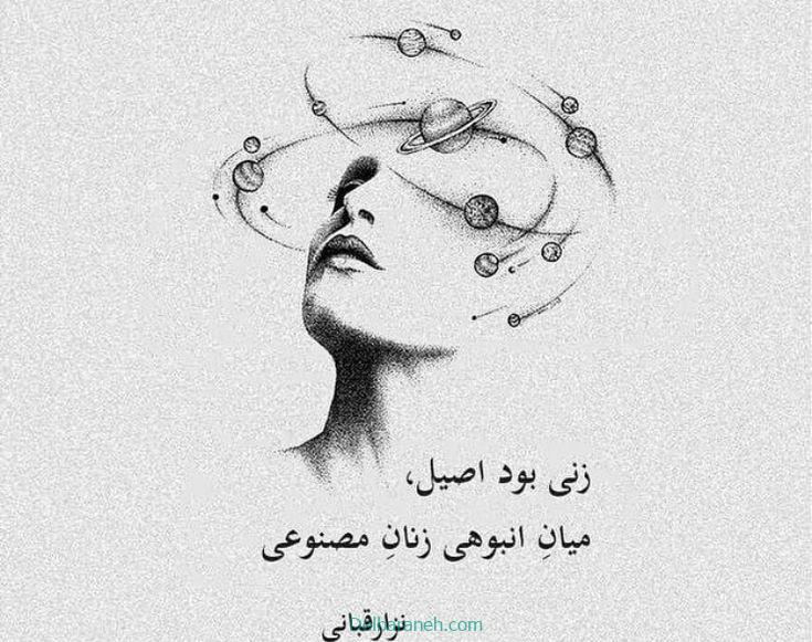 a-text-about-a-strong-woman01 (3)