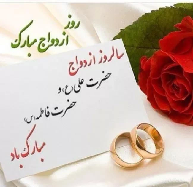 the-story-of-hazrat-ali-and-hazrat-fatimas-marriage01 (12)